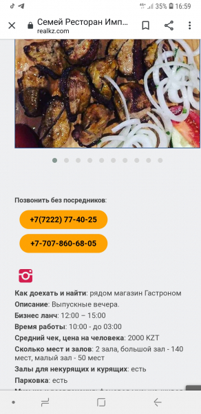 Screenshot_20201025-165958_Chrome.jpg