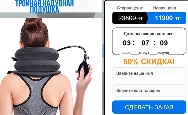 Товар с завышенной ценой