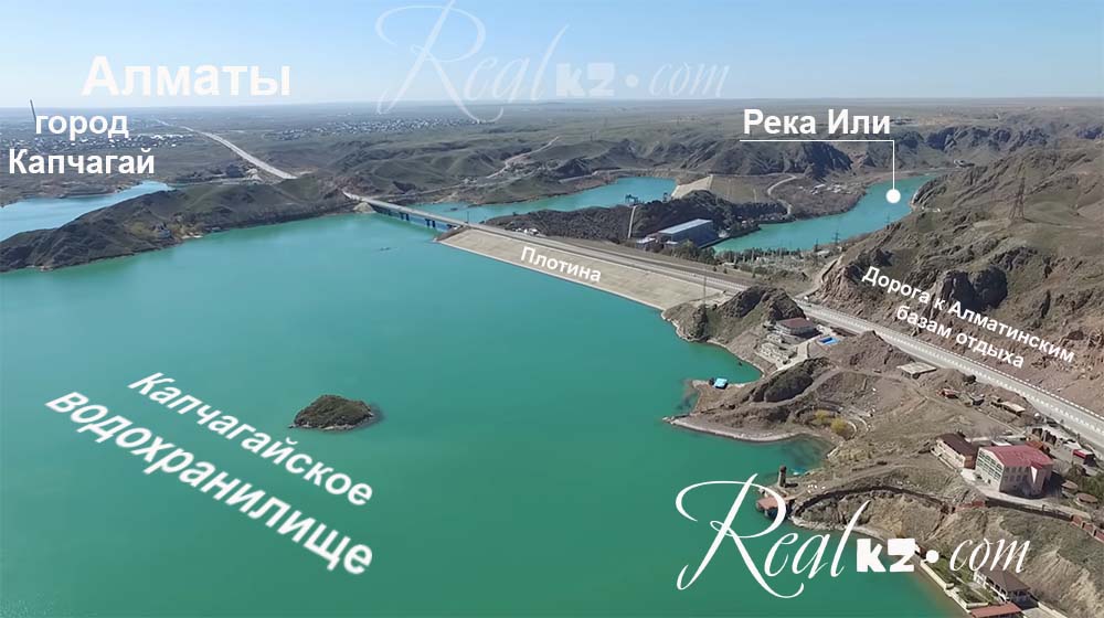 Проезд через капчагайскую плотину