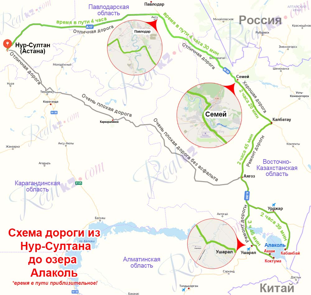 Схема маршрута на озеро Алаколь из Астаны