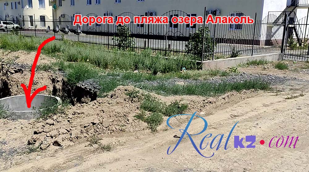 Опасности на Дороге к пляжу в одном  из мест в поселке Акши