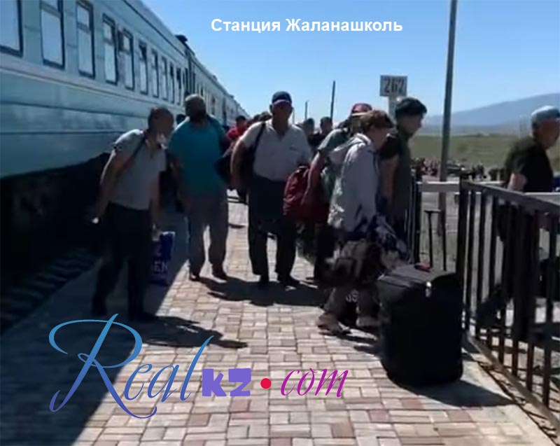 Станция Жаланашколь