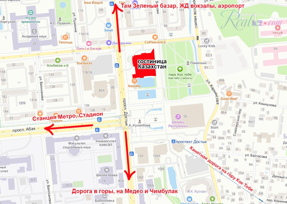 Гостиница Казахстан Алматы на Карте