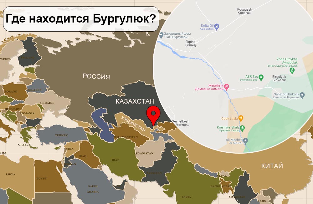 Где находится Бургулюк