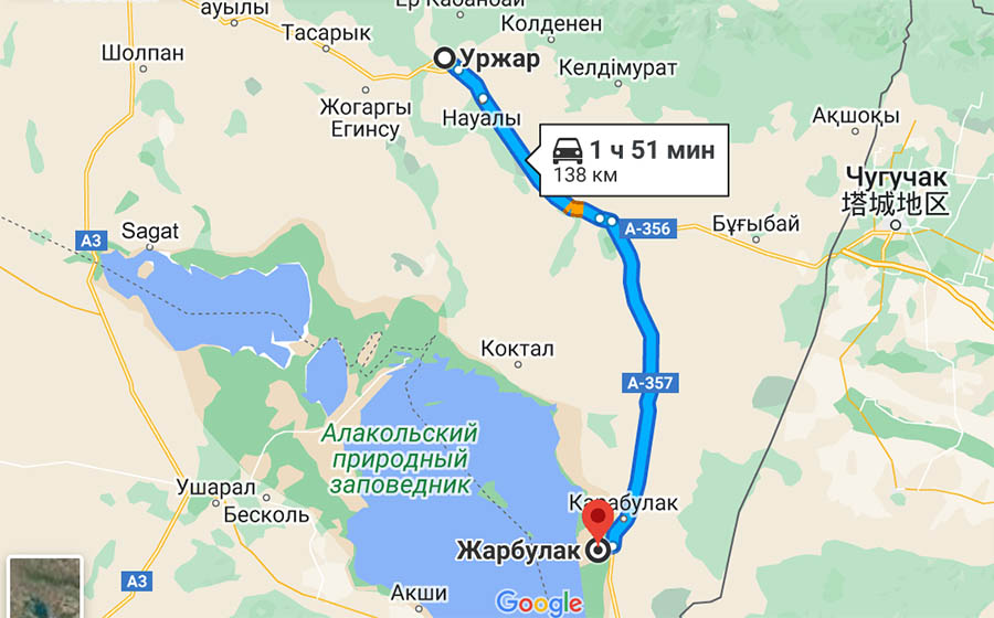 Урджар Алаколь Расстояние