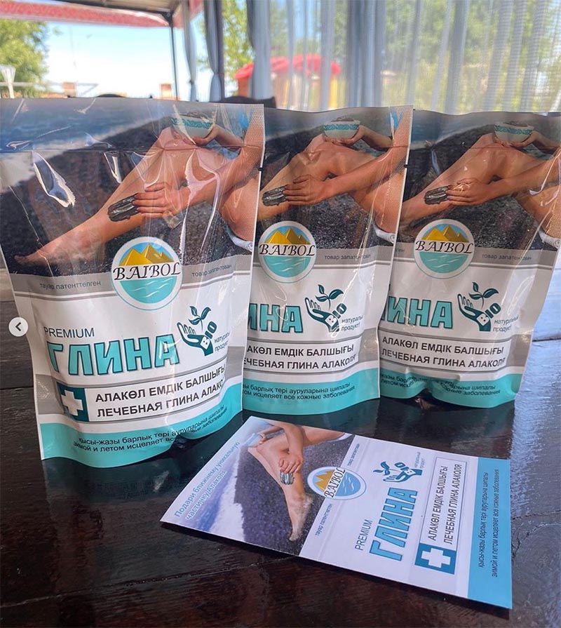 Лечебная глина Алаколя