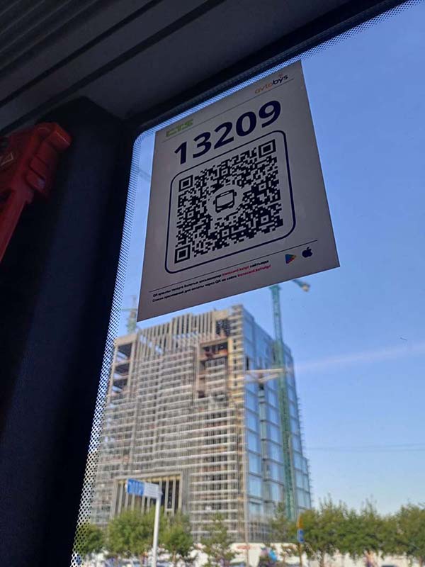 Автобус в Аэропорт