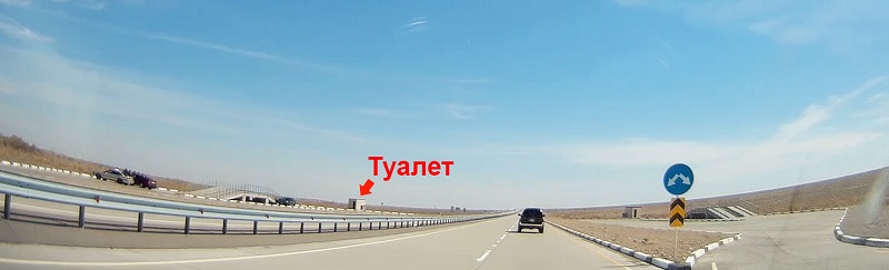 Бетонка Алматы-Хоргос