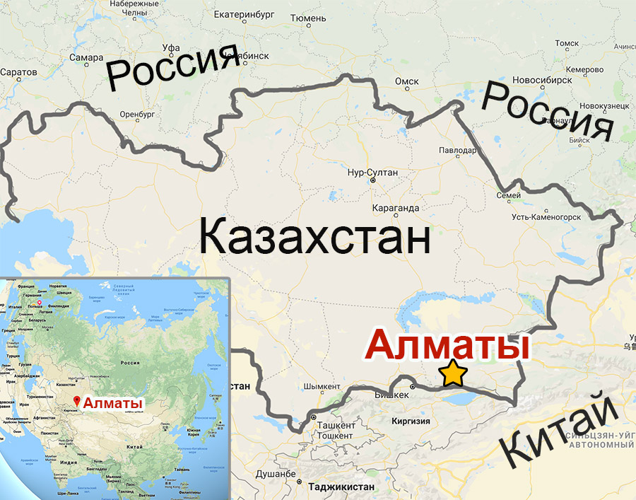 Где находится Алматы
