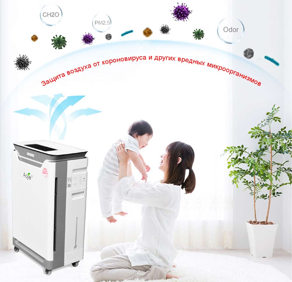 Ультрафиолетовый стерилизатор воздуха и поверхностей