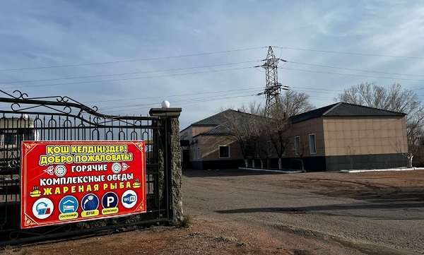 Гостиница Кок тенгиз