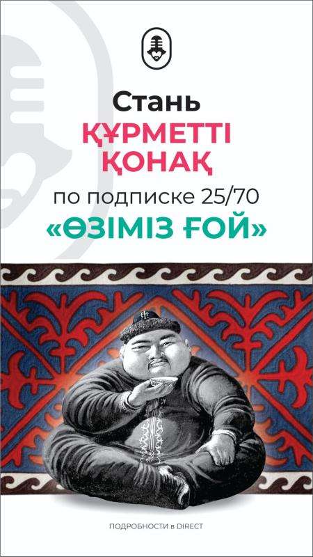 Караоке Janym soul