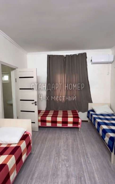 База отдыха Samruk