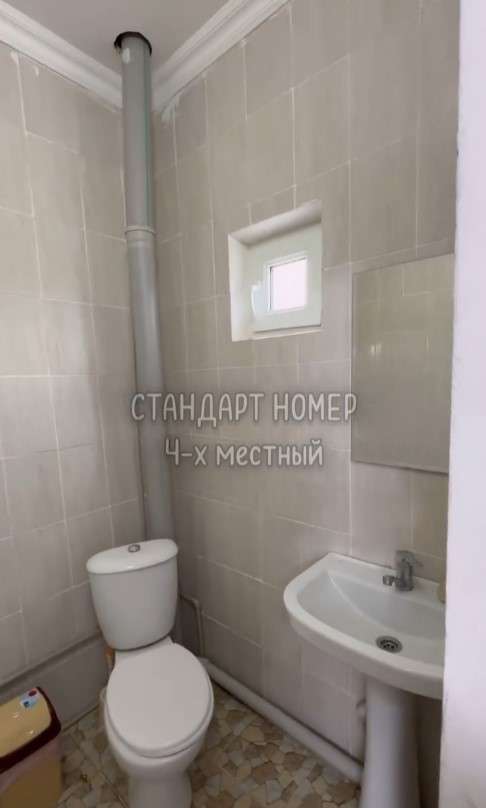 База отдыха Samruk