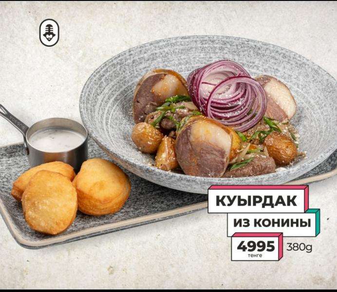 Караоке Janym soul