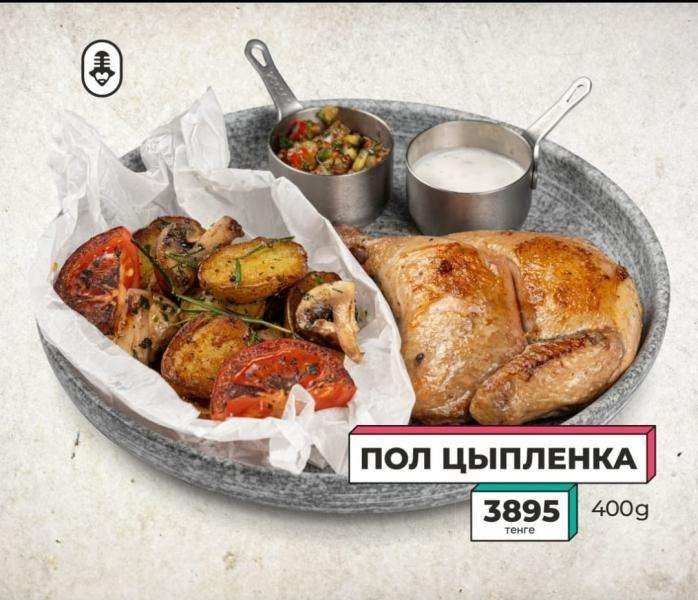 Караоке Janym soul