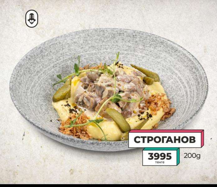 Караоке Janym soul