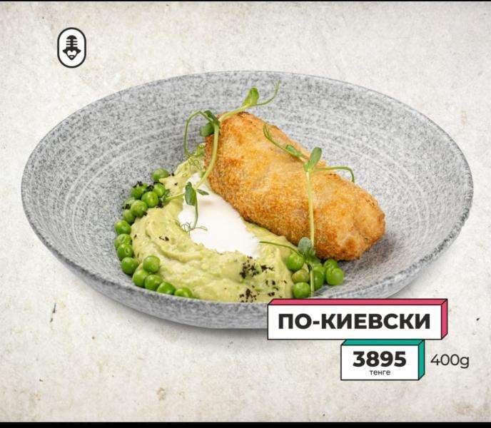 Караоке Janym soul