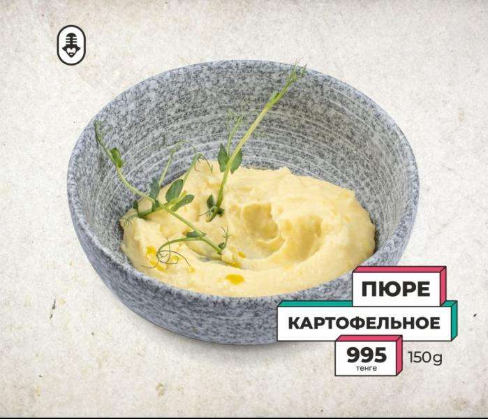 Караоке Janym soul