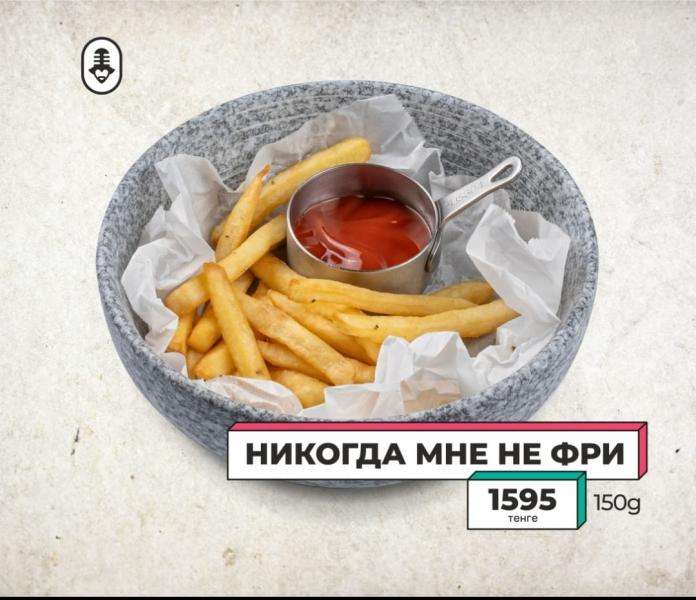 Караоке Janym soul