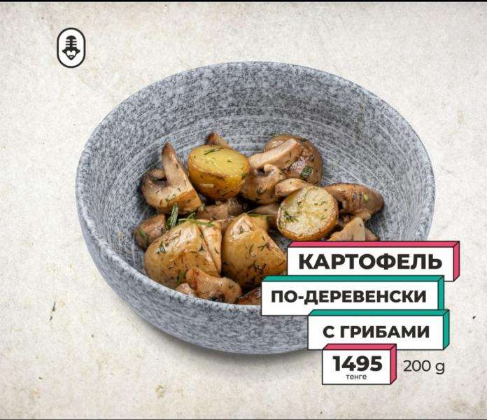 Караоке Janym soul