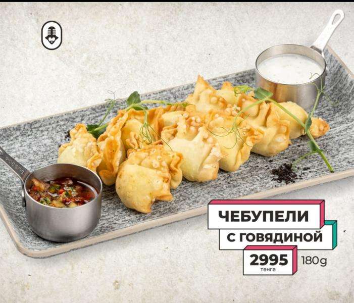 Караоке Janym soul