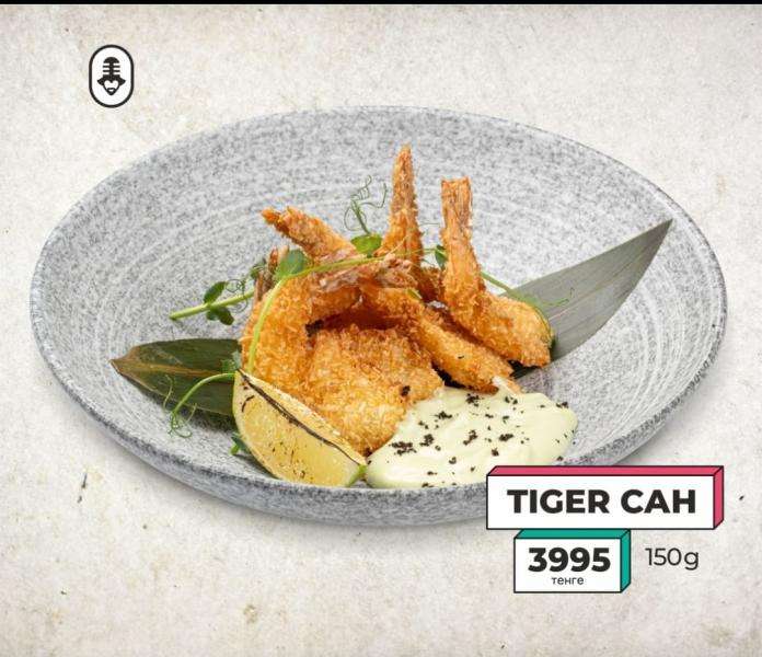 Караоке Janym soul