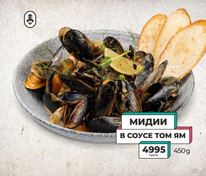 Караоке Janym soul