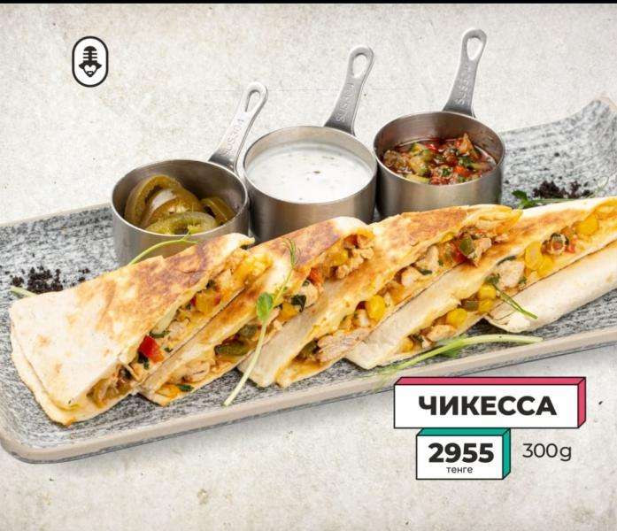 Караоке Janym soul