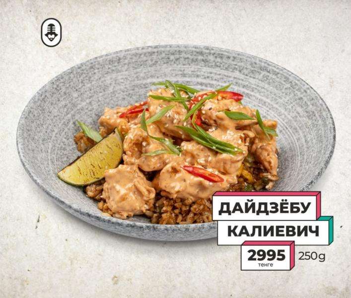 Караоке Janym soul