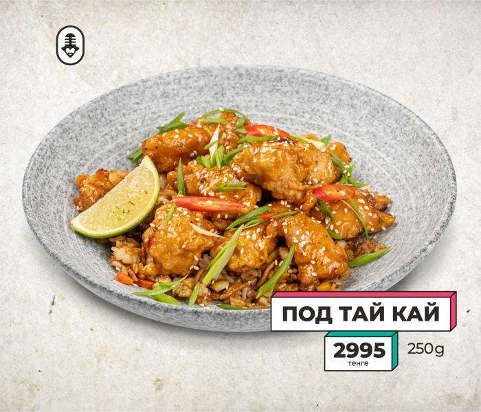 Караоке Janym soul