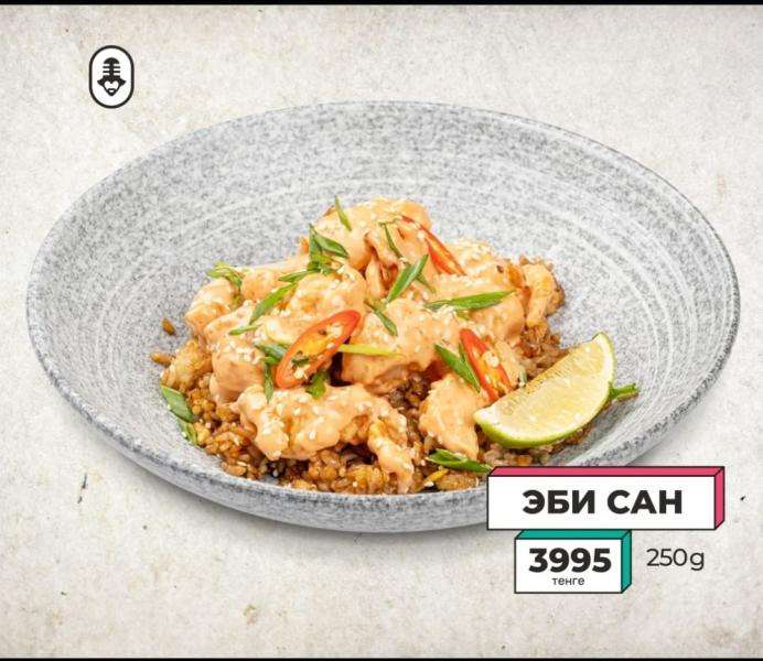 Караоке Janym soul