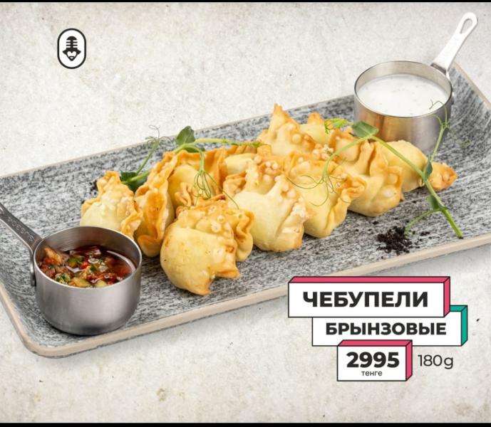 Караоке Janym soul