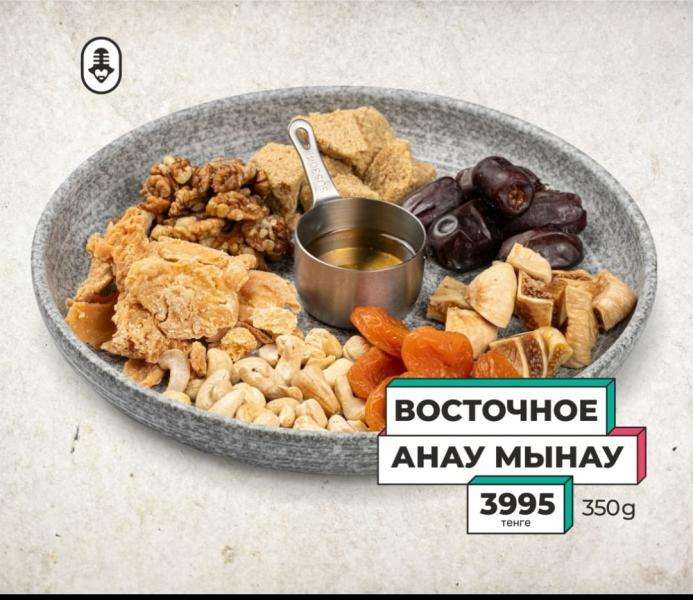 Караоке Janym soul