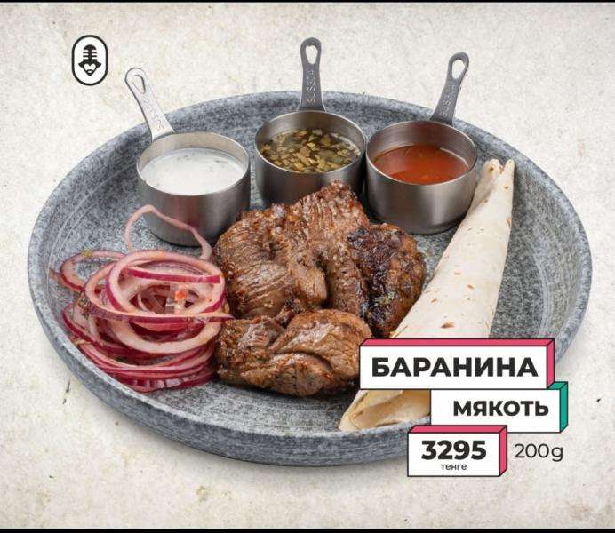 Караоке Janym soul