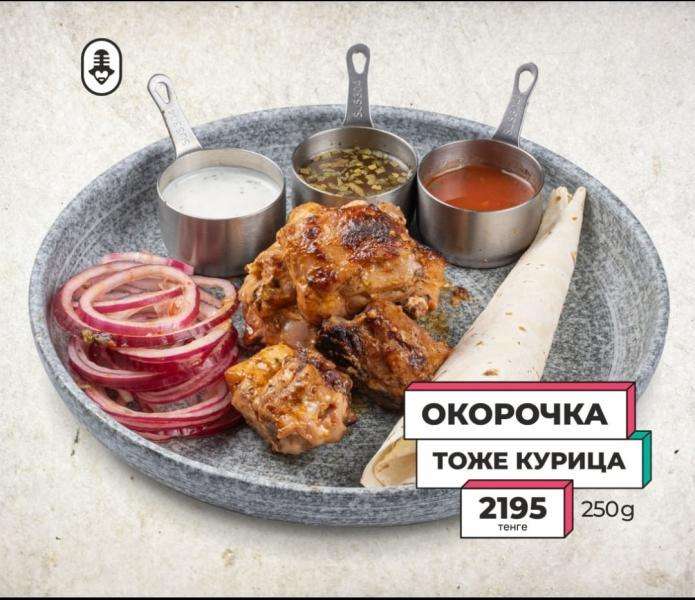 Караоке Janym soul