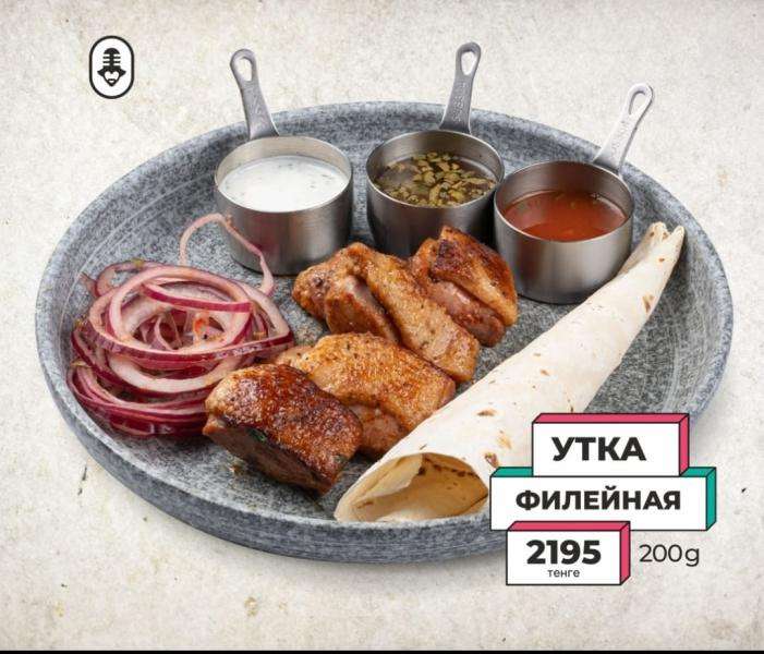 Караоке Janym soul