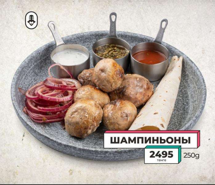 Караоке Janym soul