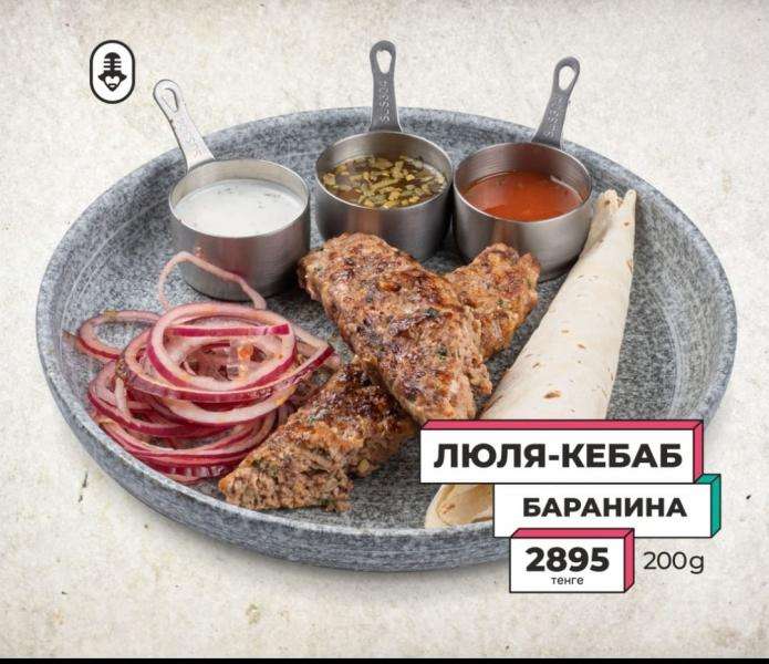 Караоке Janym soul