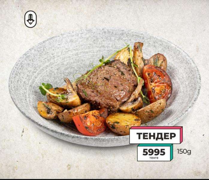 Караоке Janym soul