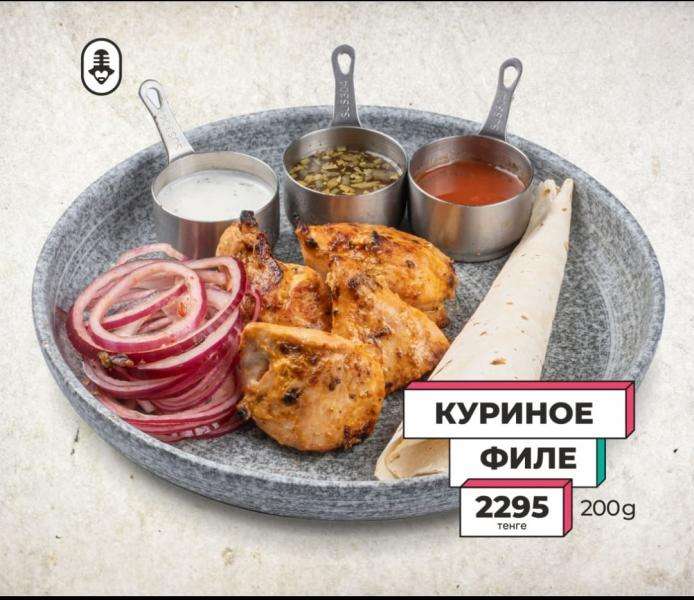 Караоке Janym soul