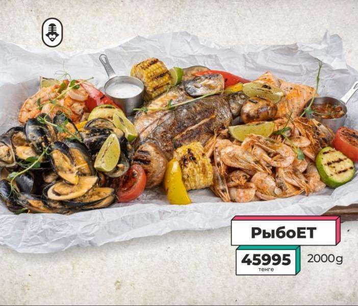 Караоке Janym soul