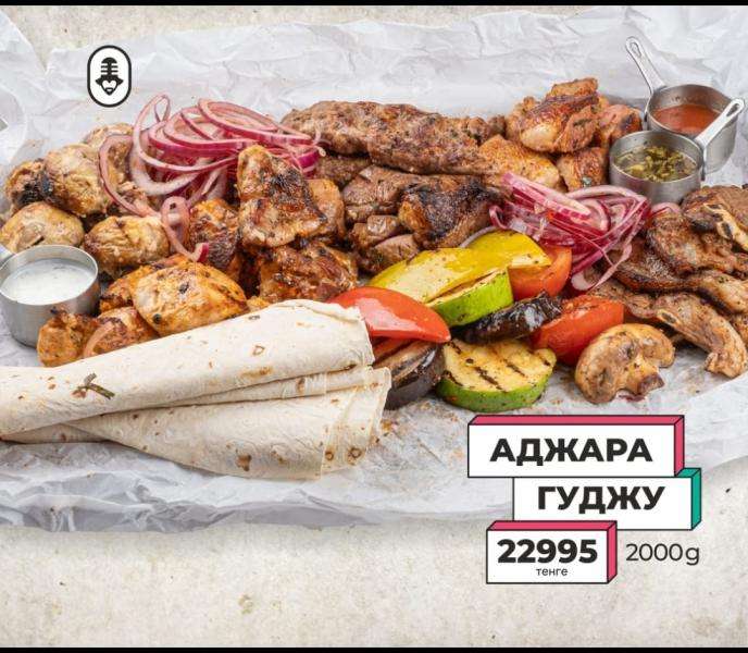 Караоке Janym soul