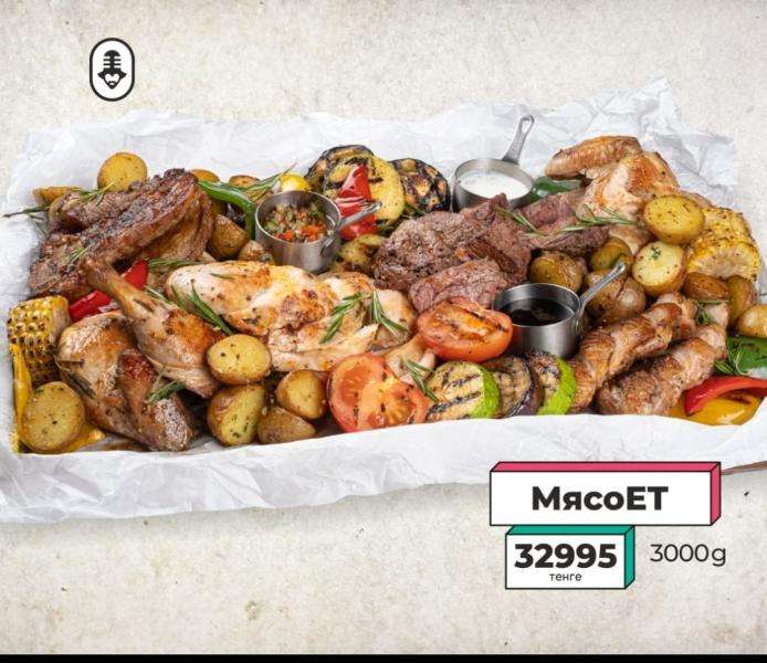 Караоке Janym soul