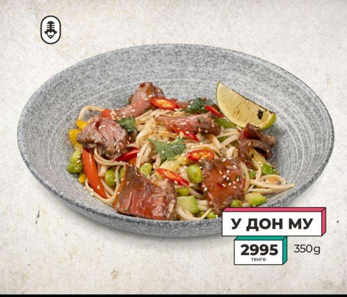 Караоке Janym soul