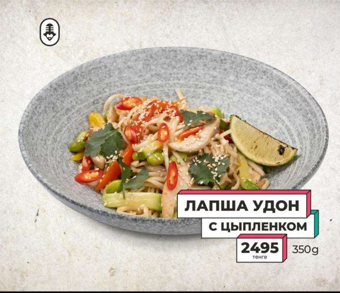 Караоке Janym soul