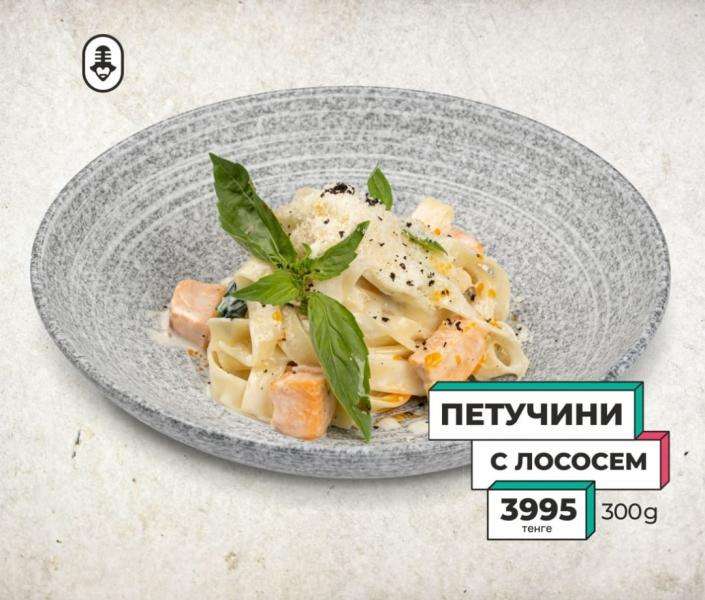 Караоке Janym soul