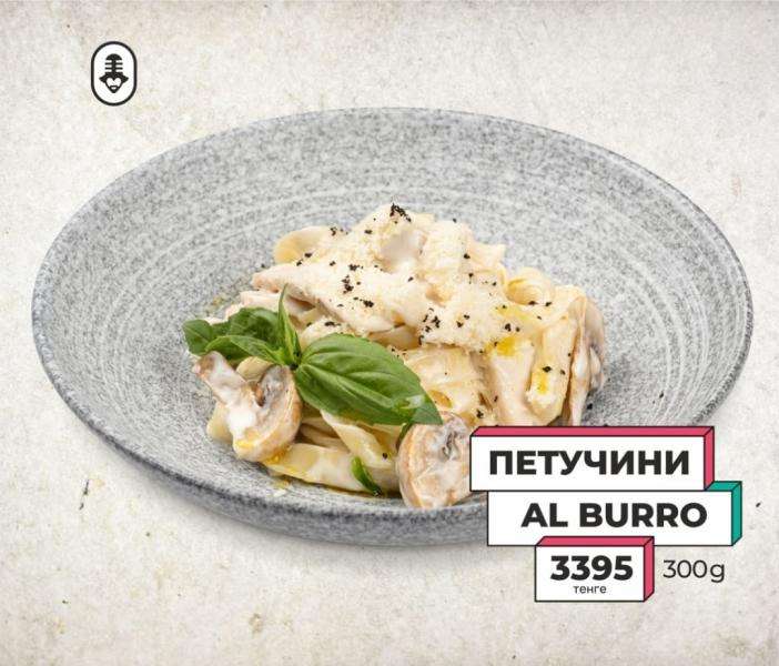 Караоке Janym soul