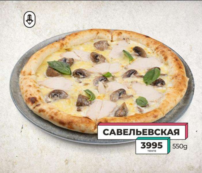 Караоке Janym soul