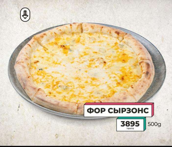 Караоке Janym soul